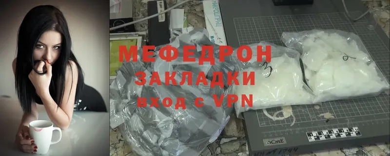 МЯУ-МЯУ 4 MMC  Аркадак 